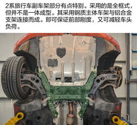 汽车宝马底盘高度多少